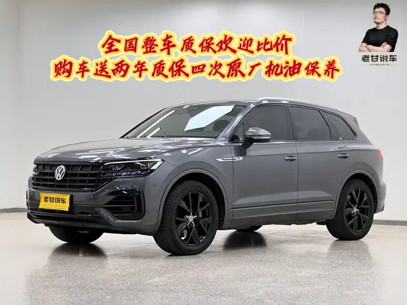 Volkswagen Touareg, 2020