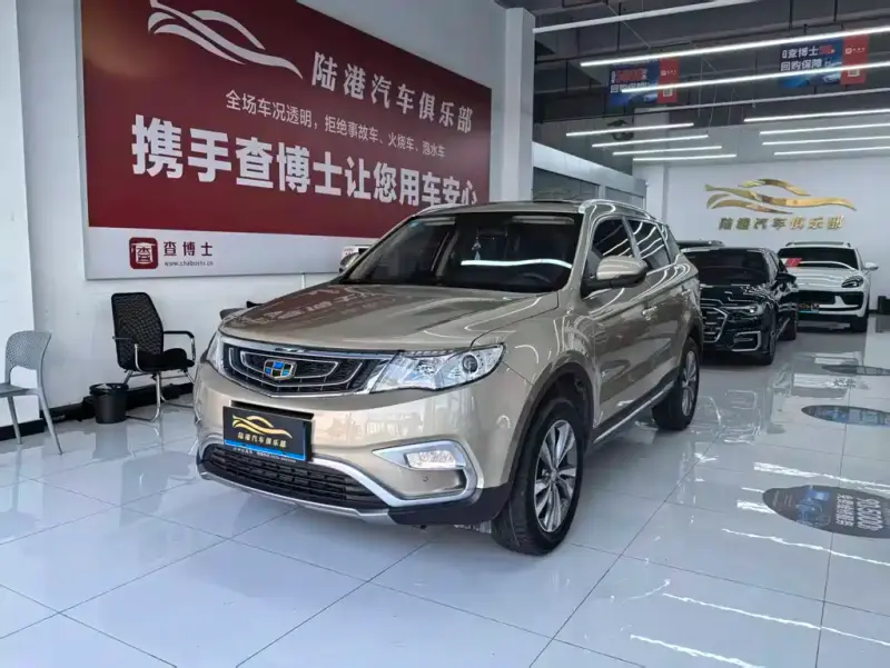 Geely Boyue, 2017