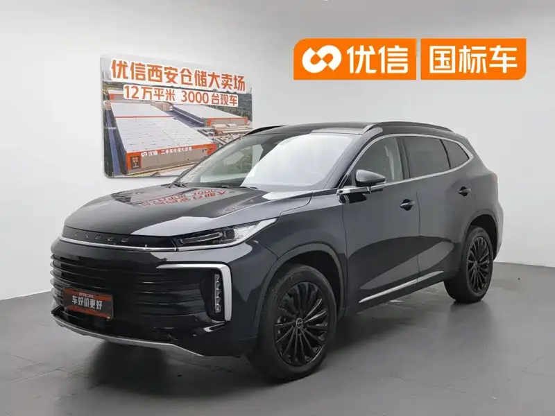 Exeed Lingyun, 2021