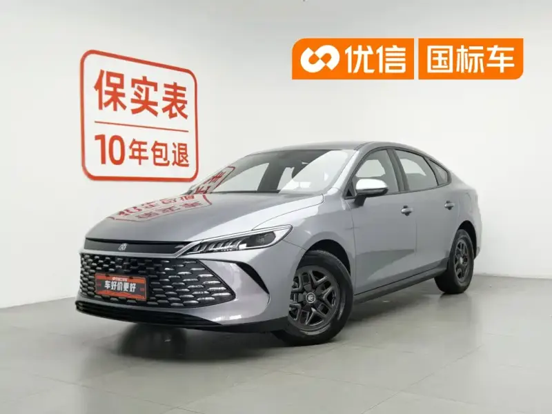 BYD Qin PLUS, 2025