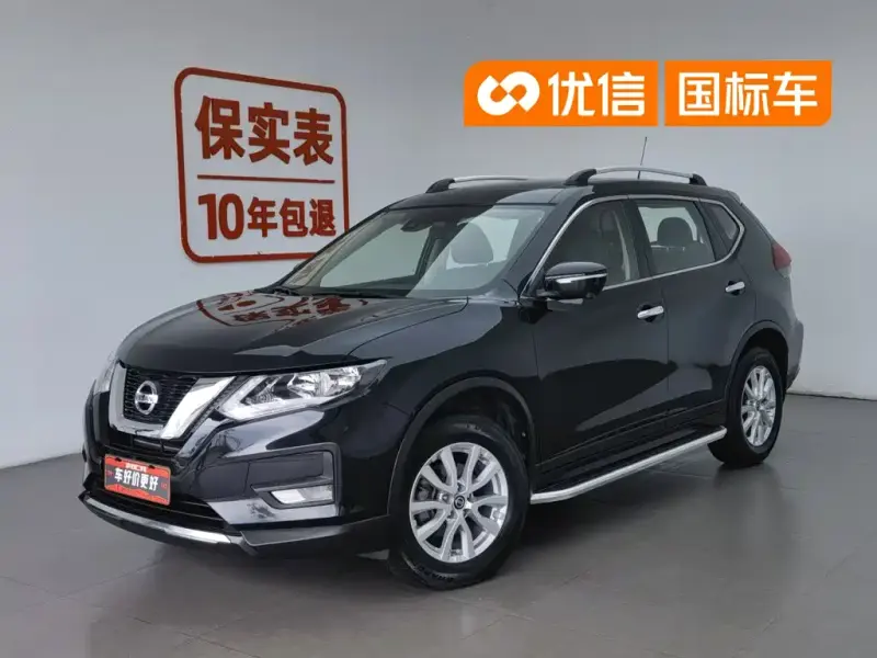 Nissan X-Trail, 2021