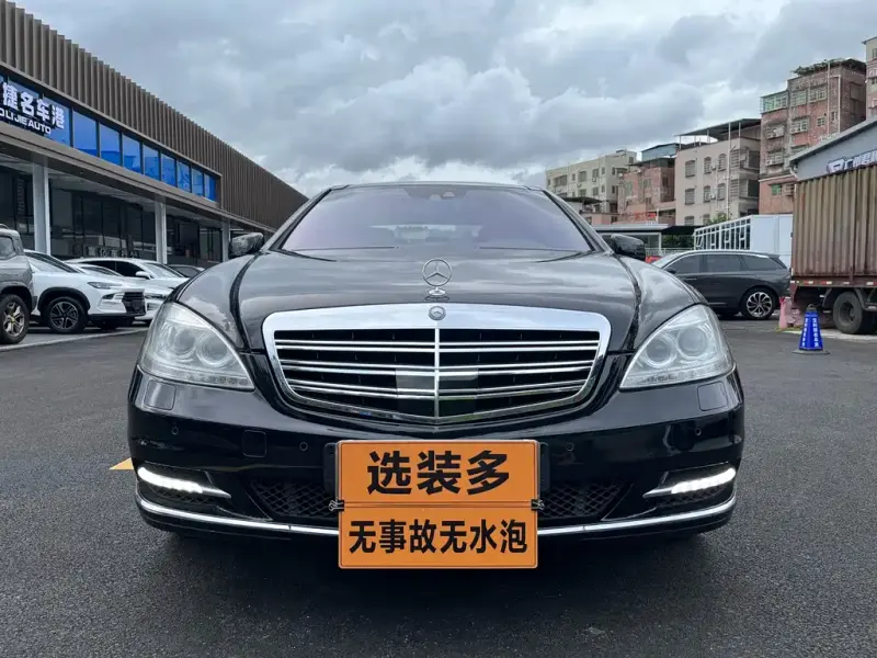 Mercedes-Benz S-Class, 2009