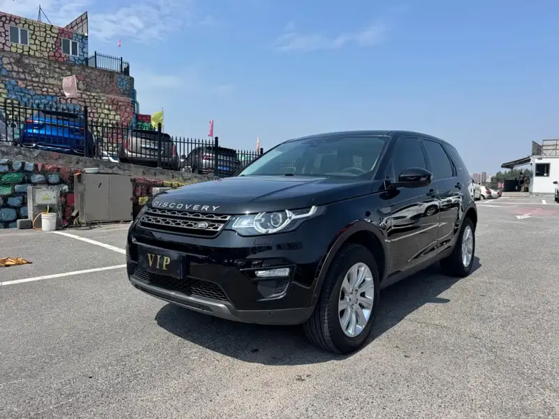 Land Rover Discovery Sport, 2019