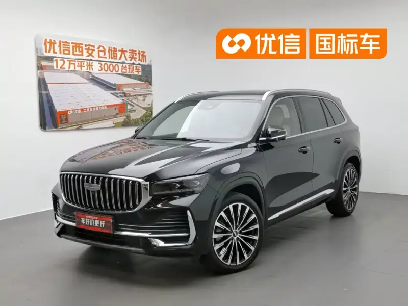 Geely Xingyue L, 2025