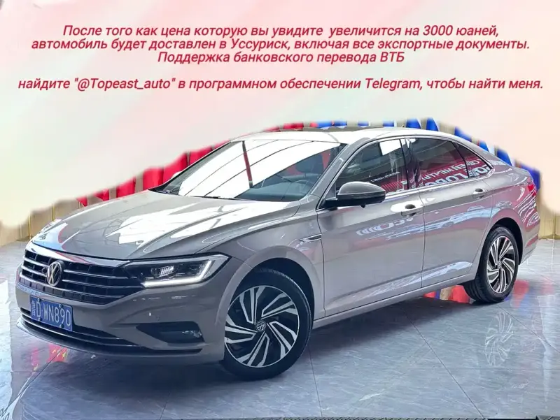 Volkswagen Sagitar, 2022