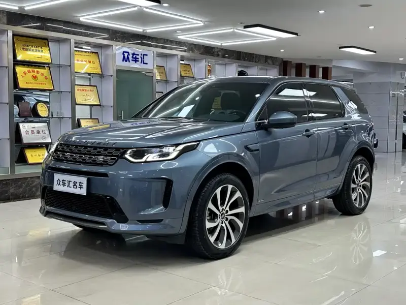 Land Rover Discovery Sport, 2020