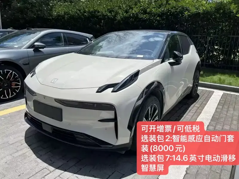 Zeekr X, 2024