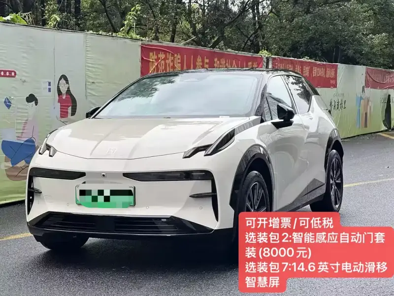 Zeekr X, 2024