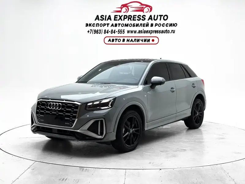 Audi Q2L, 2021
