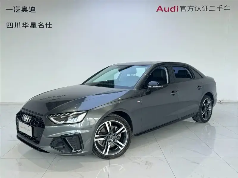 Audi A4L, 2022