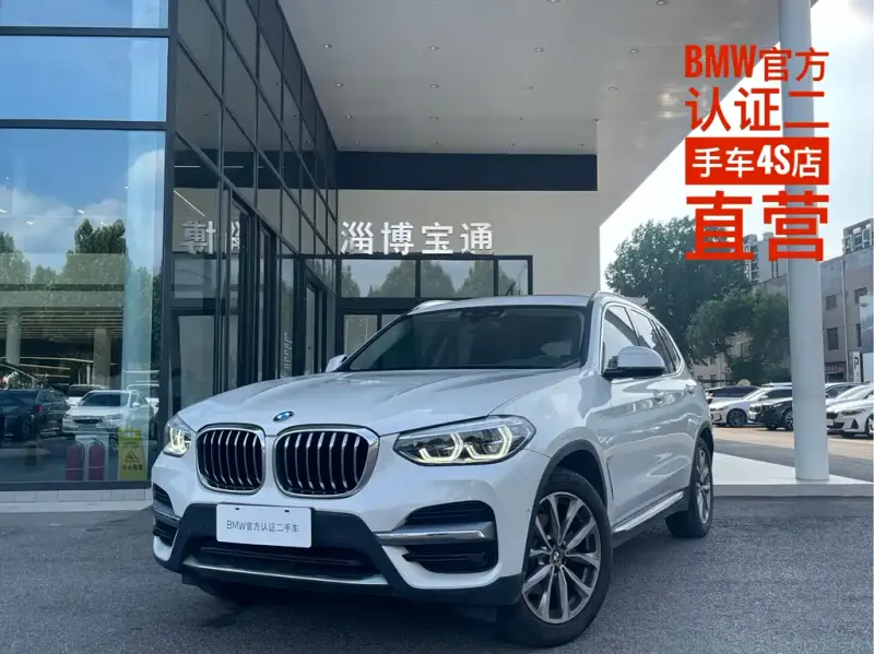 BMW X3, 2020