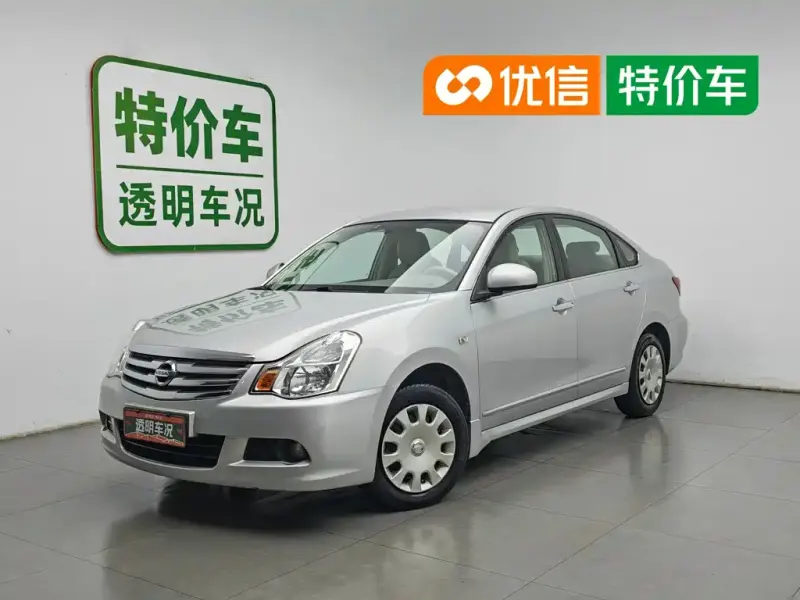 Nissan Sylphy, 2014