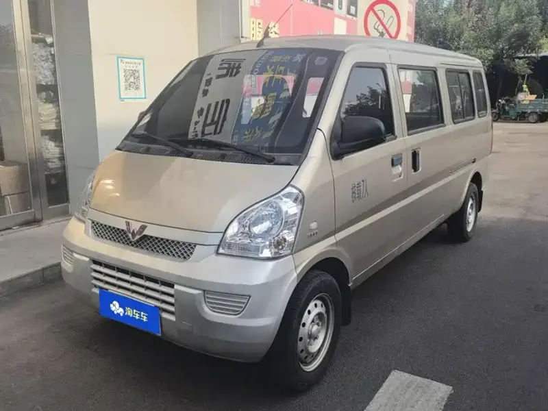 Wuling Rongguang, 2021