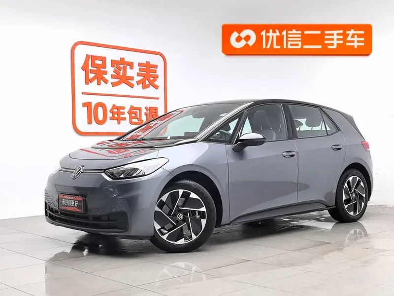 Volkswagen ID.3, 2026