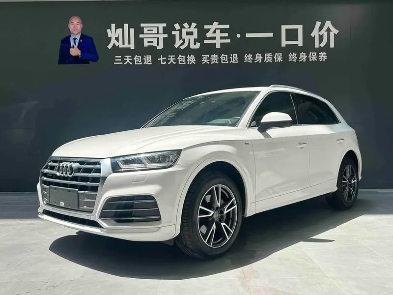 Audi Q5L, 2018