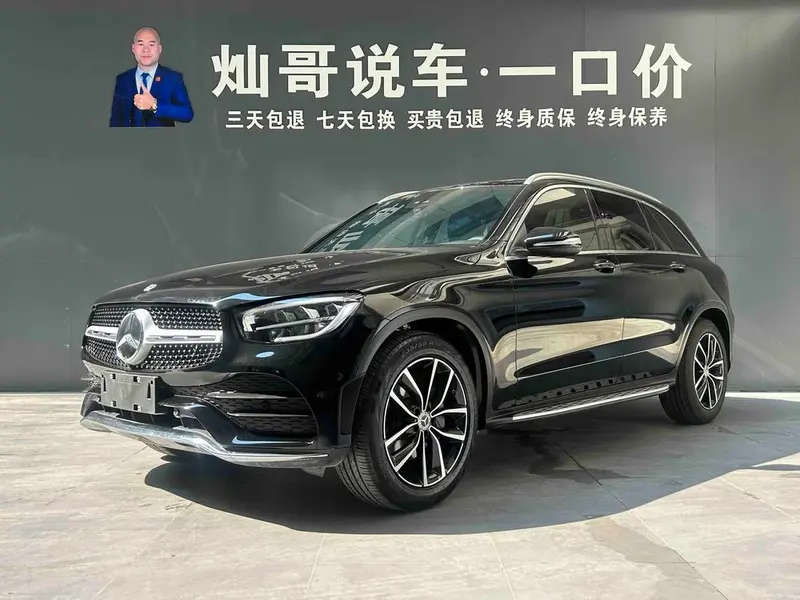Mercedes-Benz GLC, 2020