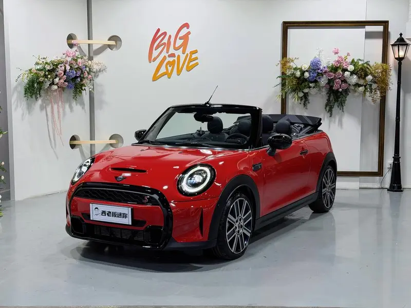 MINI MINI, 2023