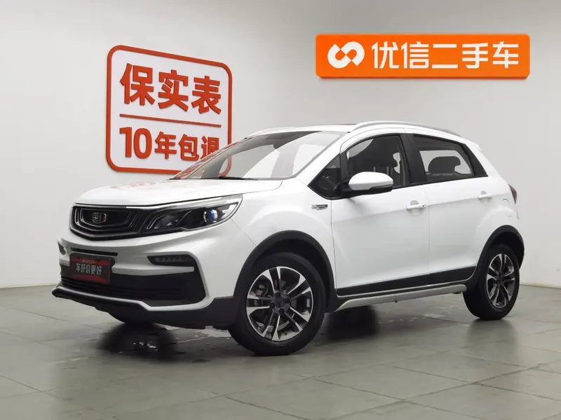 Geely Yuanjing X3, 2019