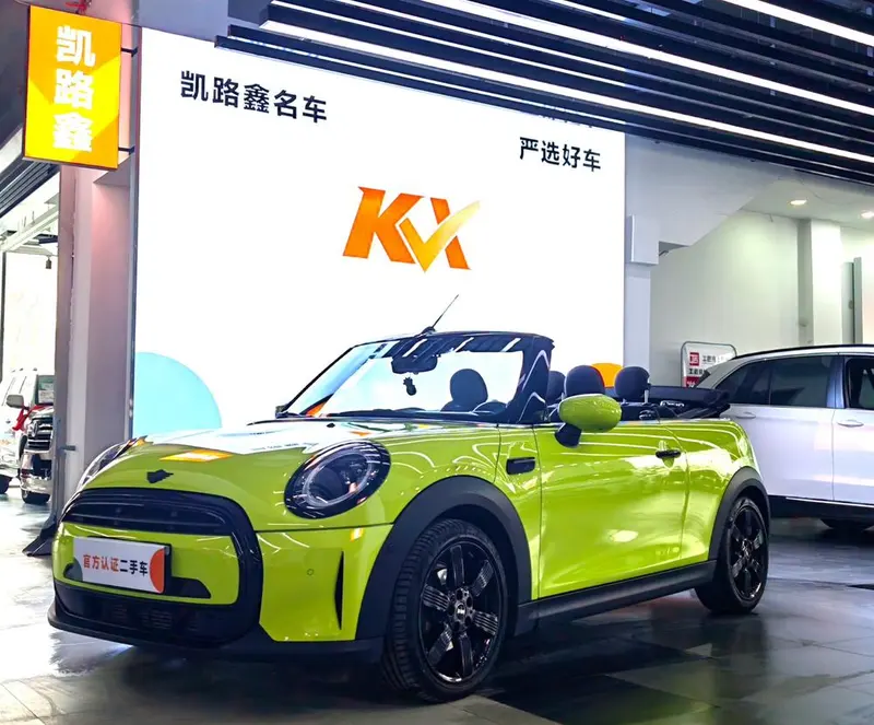 MINI MINI, 2023