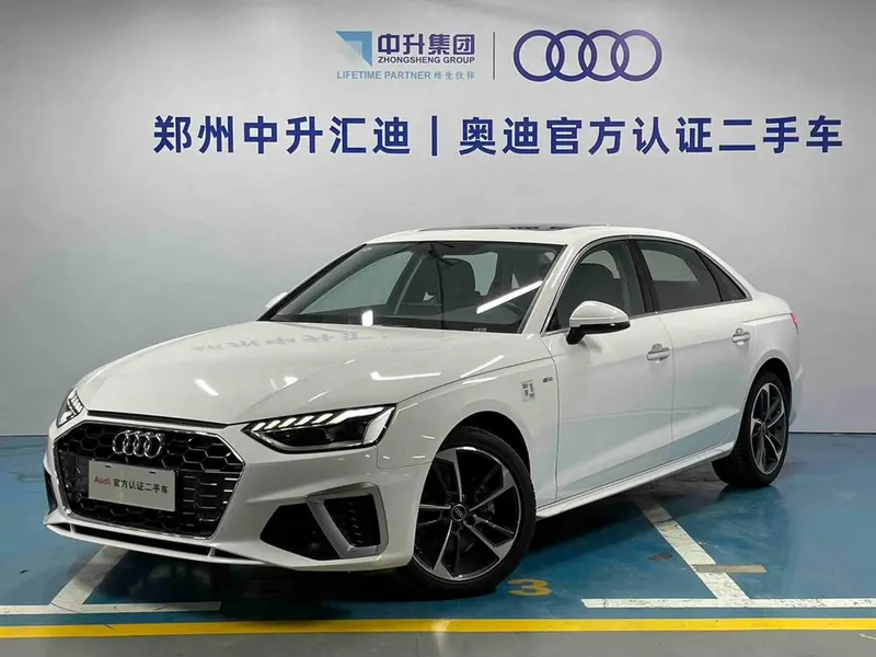 Audi A4L, 2023