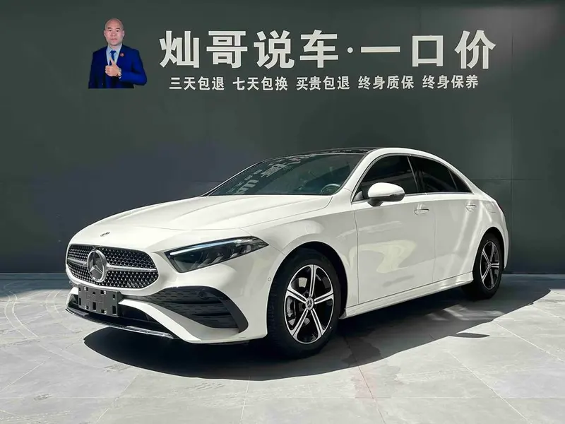 Mercedes-Benz A-Class, 2023