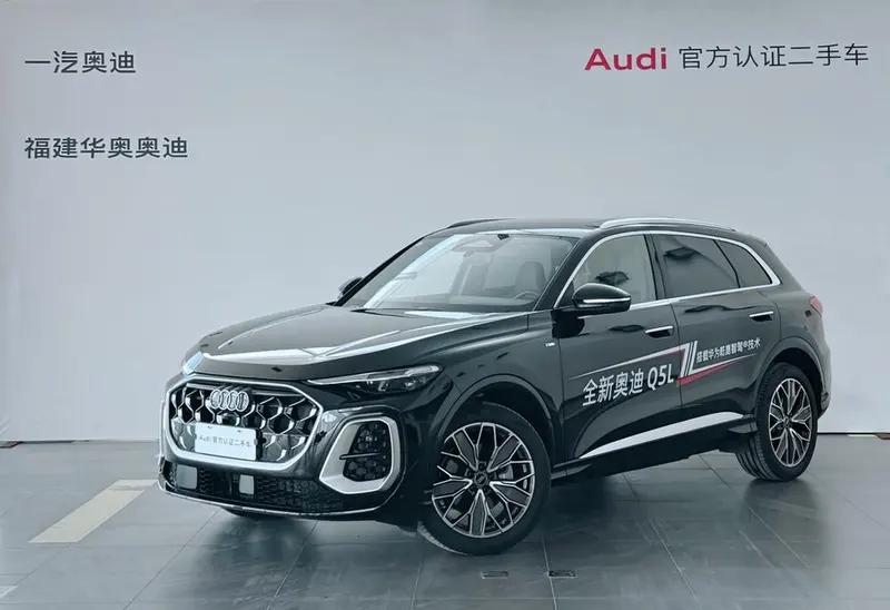 Audi Q5L, 2026