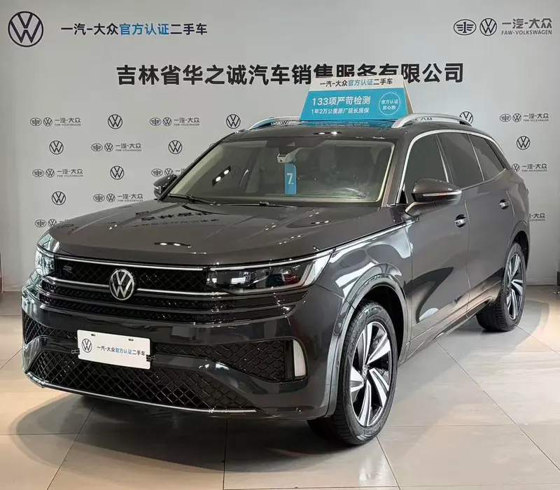 Volkswagen Talagon, 2023