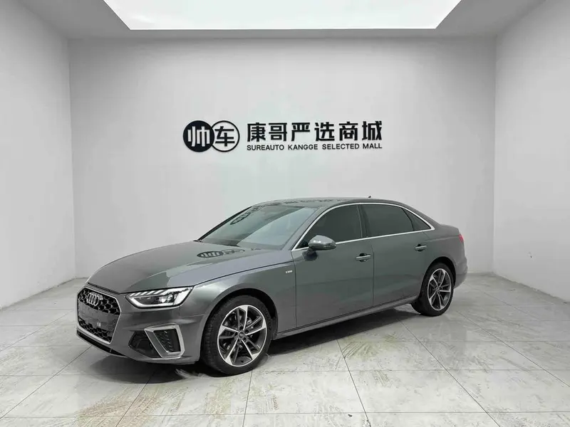 Audi A4L, 2022