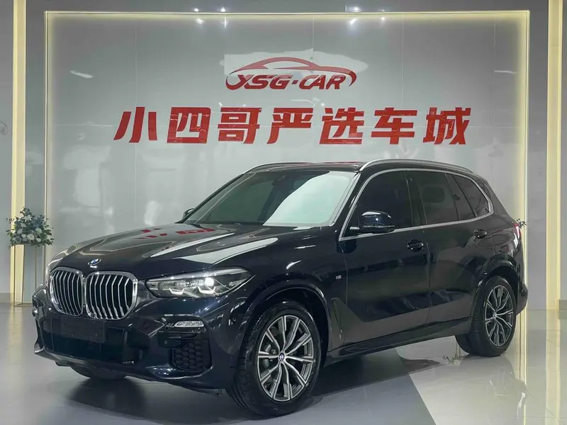 BMW X5 (Import), 2020