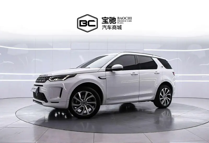 Land Rover Discovery Sport, 2020