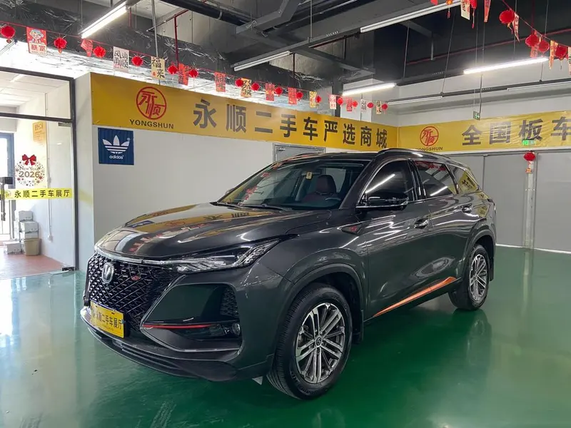 Changan CS75 PLUS, 2020