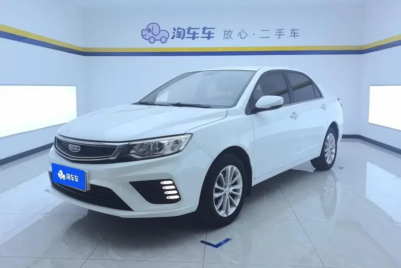 Geely Yuanjing, 2020