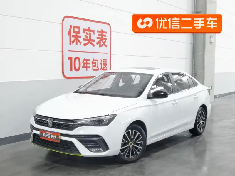 Roewe i5, 2021