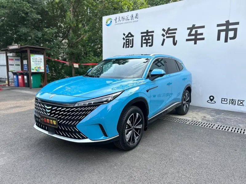 Roewe RX5, 2023