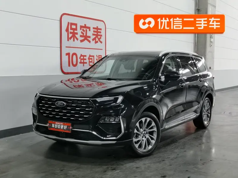 Ford Lingyu, 2021