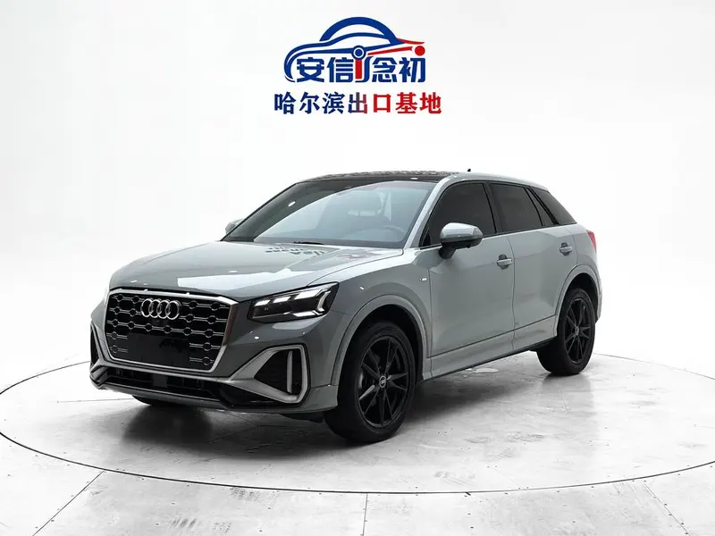 Audi Q2L, 2022