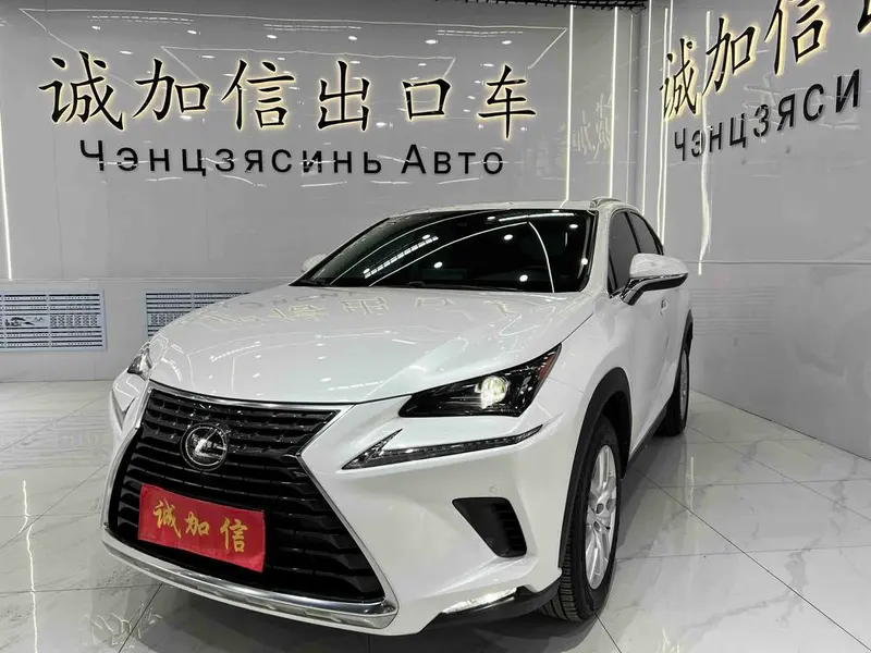 Lexus NX, 2020
