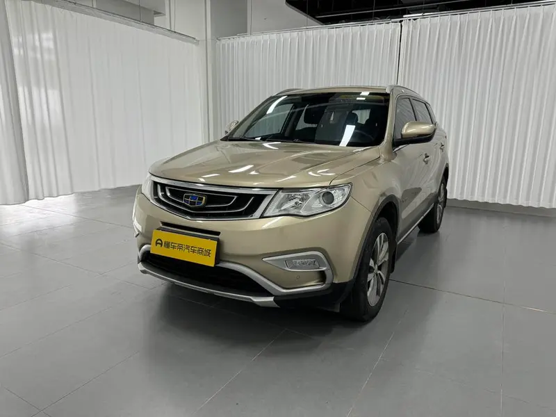 Geely Boyue, 2016