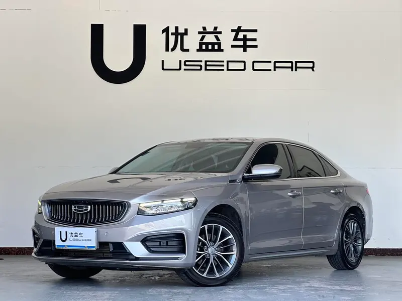 Geely Xingrui, 2021