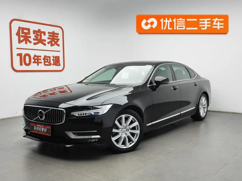 Volvo S90, 2020