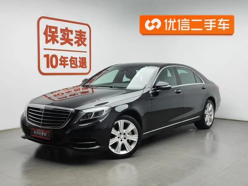 Mercedes-Benz S-Class, 2015