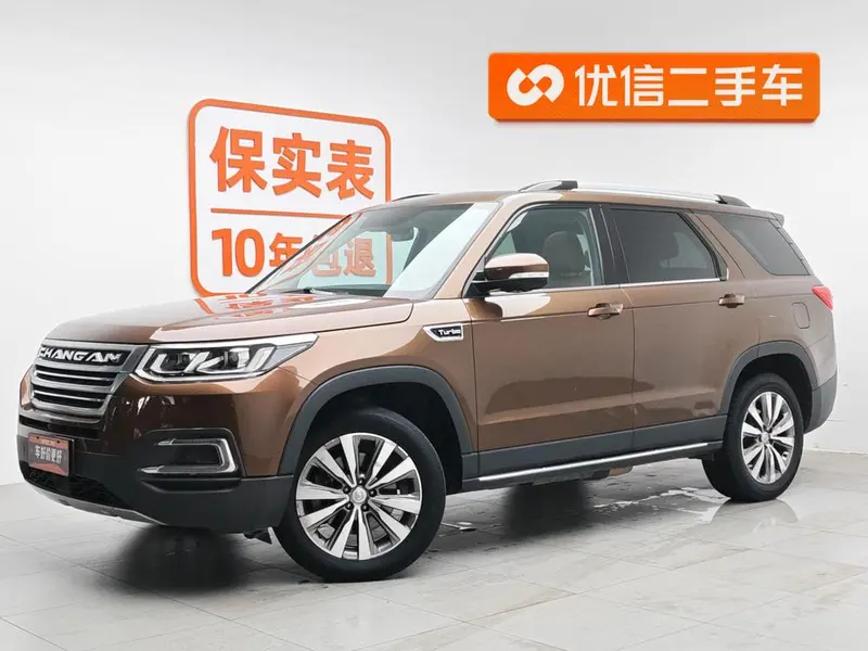 Changan CS95, 2017