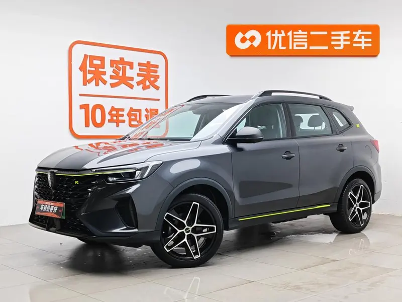 Roewe eRX5, 2021