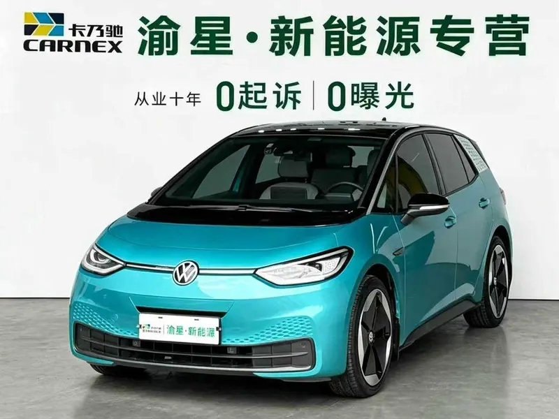Volkswagen ID.3, 2021