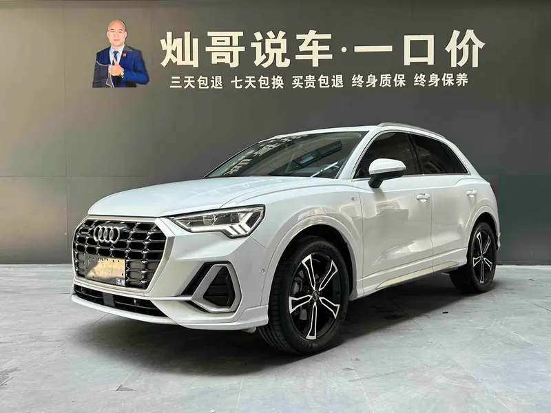 Audi Q3, 2021