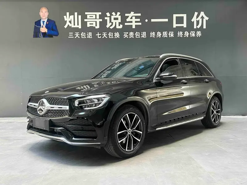 Mercedes-Benz GLC, 2020