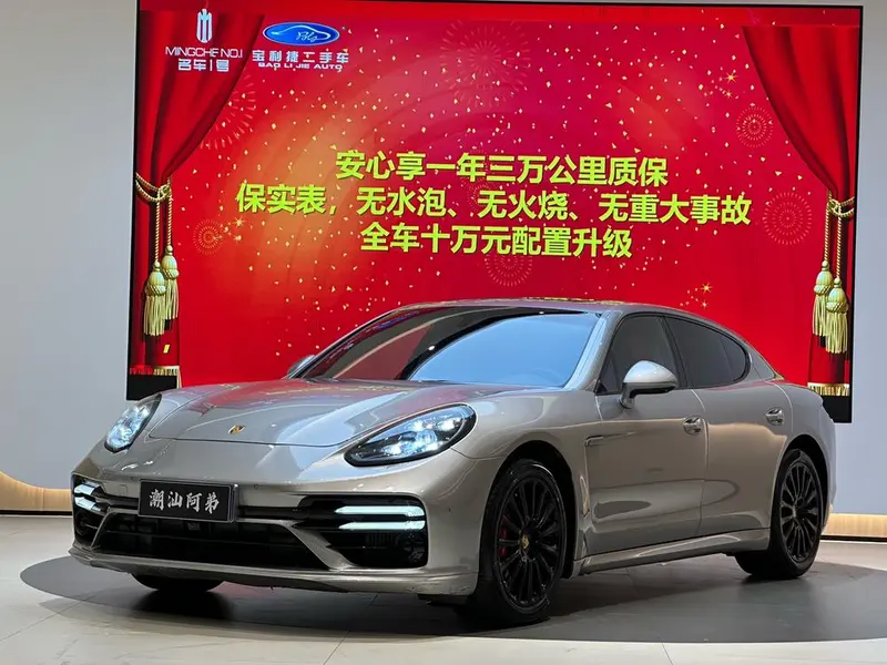 Porsche Panamera, 2014