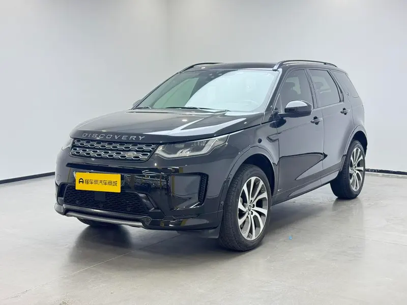 Land Rover Discovery Sport, 2020