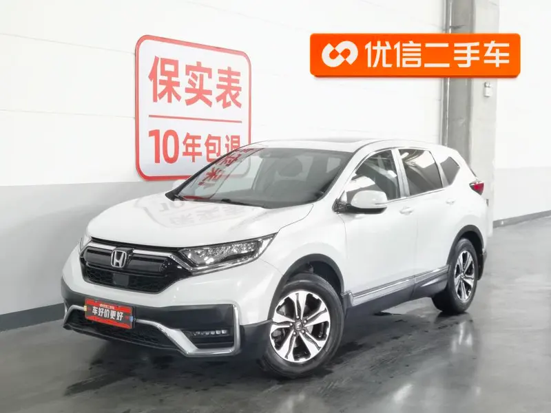 Honda CR-V, 2021