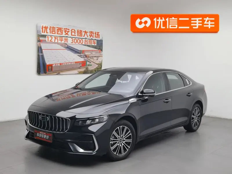 Geely Xingrui, 2026